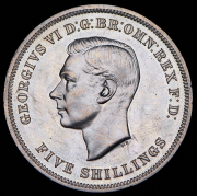 5 шиллингов 1951 "Британский фестиваль 1951 года" (Великобритания)