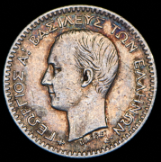 50 лепт 1874 (Греция) А