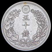 50 сен 1898 (Япония)