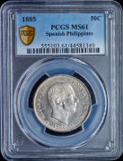 50 сентимо 1885 (Испанские Филиппины) (в слабе)