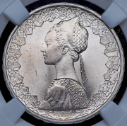 500 лир 1967 (Италия) (в слабе)