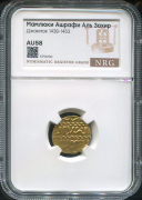 Ашрафи  Сайф ад-Дин Джакмак  Мамлюки (в слабе)