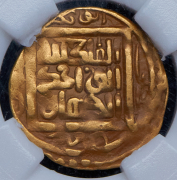 Динар 768 г.х. (Хорезм) (в слабе)