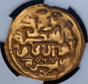 Динар 768 г.х. (Хорезм) (в слабе)