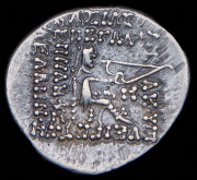 Драхма. Синатрук. Парфия