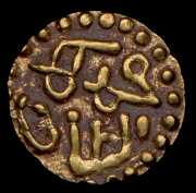 Купанг 1297-1326. Суматра, султанат Самудра - Пасай (Индонезия)