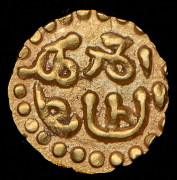 Купанг 1346-1383. Суматра, султанат Самудра - Пасай (Индонезия)