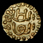 Купанг 1537-1571. Суматра, султанат Ачех (Индонезия)