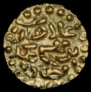 Купанг 1571-1579. Суматра, султанат Ачех (Индонезия)