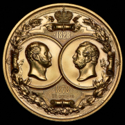 Медаль "50-летие Технологического института" 1878