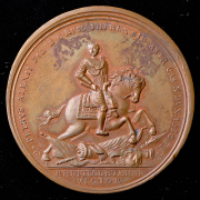 Медаль "Битва при Лесной 28 сентября 1708 года"