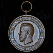 Медаль "Финляндское сельскохозяйственное общество" 