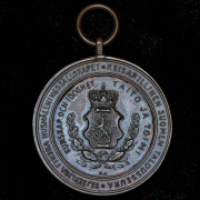 Медаль "Финляндское сельскохозяйственное общество" 