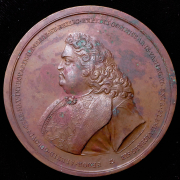 Медаль "Граф Федор Алексеевич Головин"