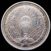 Медаль "Псковское общество сельского хозяйства" 1895