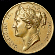 Медаль "В память императрицы Екатерины II"