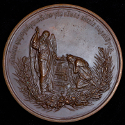 Медаль "В память кончины императора Александра III" 1894