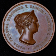 Медаль "В память кончины ВК Марии Павловны" 1854