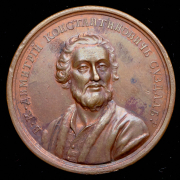 Медаль "Великий князь Дмитрий II, Константинович Суздальский. 1360-1362"