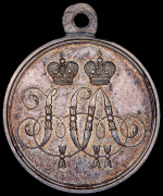 Медаль "За защиту Севастополя 1854-1855"