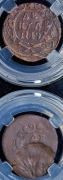 Набор из 2 монет деньга (в слабе) (в слабе)