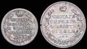 Набор из 2 сер. монет 1818, 1820