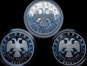 Набор из 6 монет 3 рубля "Регионы России"