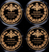 Набор из 7 медалей "Великие полководцы России" (в п/у)