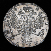 Полтина 1734 (без кулона)