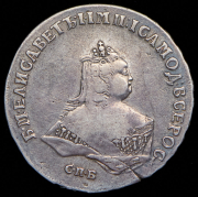 Полтина 1746 ММД