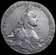 Полтина 1763 СПБ-ТI-НК