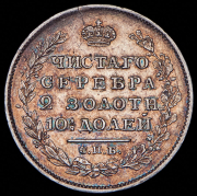 Полтина 1814 СПБ-МФ