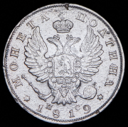 Полтина 1819 СПБ-ПС