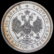Полтина 1859 СПБ-ФБ
