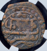 Полубисти 1796 (Грузия) (в слабе)