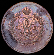 Полушка 1757. Новодел
