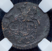 Полушка 1766-1796 (в слабе) ЕМ