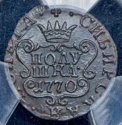 Полушка 1770 (в слабе) КМ
