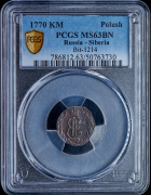 Полушка 1770 (в слабе)