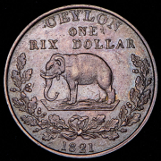 Риксдоллар 1821 (Цейлон)