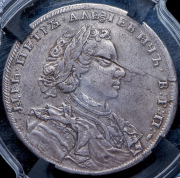 Рубль 1707 (в слабе) H