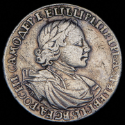 Рубль 1719 ОК-L