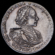 Рубль 1721 К