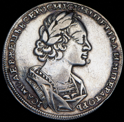 Рубль 1723 без букв