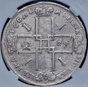 Рубль 1724 (в слабе) без букв