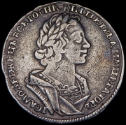 Рубль 1725 без букв