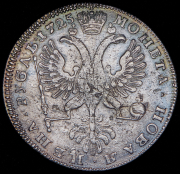Рубль 1725 СПБ