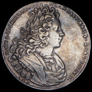 Рубль 1727 СПБ