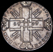Рубль 1727 СПБ
