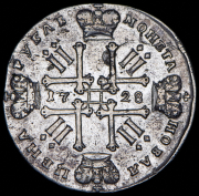 Рубль 1728